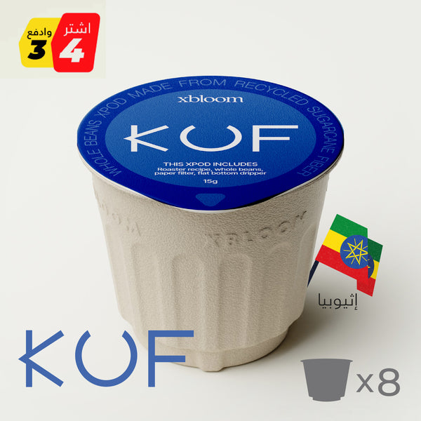 KUF Faisal Abdoush (8 xPods) - xbloom