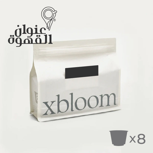 Coffee Address Barazil Natural (8 xPods) - xbloom