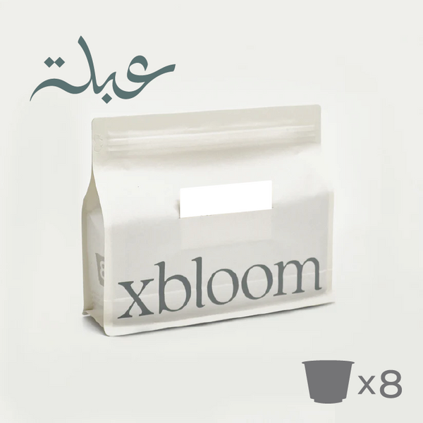 Abla Faisal Younis (8 xPods) - xbloom