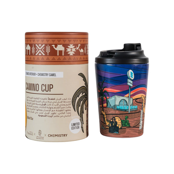 Chemistry Camel Ceramic Interior Reusable Cup - Fressko